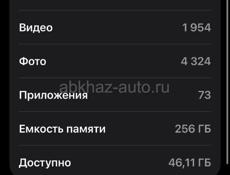 Продаю айфон 15 про 