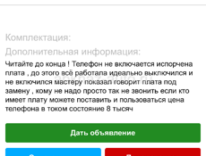 Айфон 13 про 512г