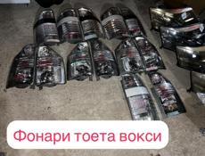 Капоты Toyota Voxy радиатор, подушка двигателя, коробка автомат, крылья, зеркала, фары, фонари и тд