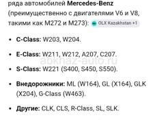 Воздухамер 