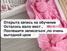 Открыта запись на обучение маникюра и педикюр