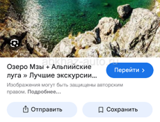 С