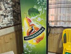 Витринный холодильник