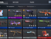 Продаю акк на данном  Акк было 3 ножа играю только первый сезон