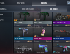 Продаю акк на данном Акк было 3 ножа играю только первый сезон