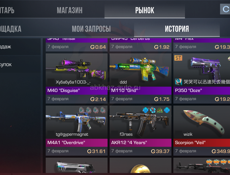 Продаю акк на данном Акк было 3 ножа играю только первый сезон