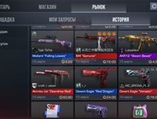 Продаю акк на данном Акк было 3 ножа играю только первый сезон