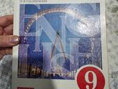 Продам анг.яз за 9 класс