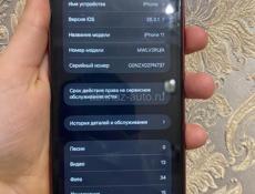 Продам IPhone 11 чуть поломанный 