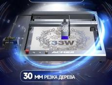 Лазерный Гравер