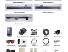 Лазерный Гравер