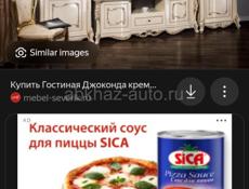 Продам новую мебель в упаковке все 