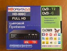 Приставка TV