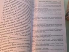 Жёсткий век. Калашников. книга новая 