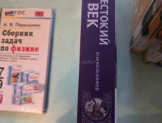 Жёсткий век. Калашников. книга новая 