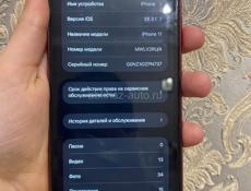 Продам тел срочно 78АКБ 64ГБ iOS26