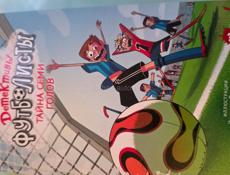 Футболисты. Детективы