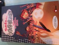 Футболисты. Детективы 