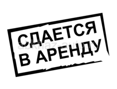 Сдам в аренду кафе 