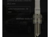 Свечи на бмв иридевые новые в упаковке 6ш  