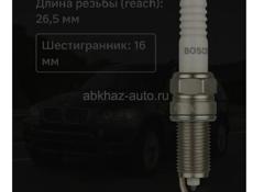 Свечи на бмв иридевые новые в упаковке 6ш  