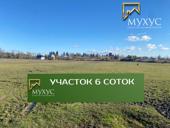 ‼️СРОЧНАЯ ПРОДАЖА ‼️