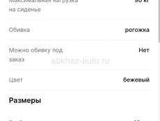 Кресла для отдыха