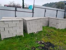 Новые блоки