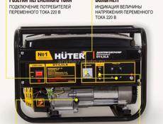 Продается электрогенератор 