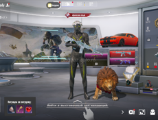 Аккаунт пабг