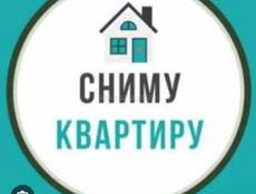 Сниму на долгий срок