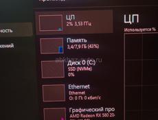 Продам игровой пк