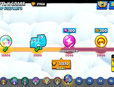 Обмен на акк в пабге 