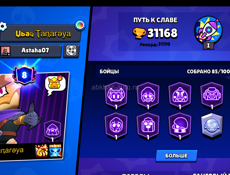 Обмен на акк в пабге 