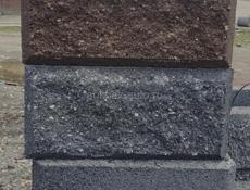 Колотые блоки