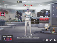 Пабг аккаунт