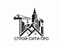 Строительство и ремонт под ключ. 