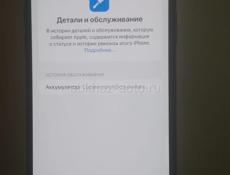 Айфон 11 про Макс 