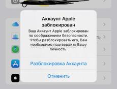 Айфон 11 про Макс 