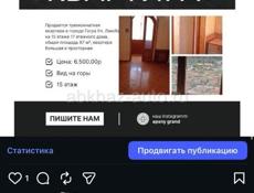 Срочно ❗❗❗