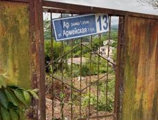 Обмен продаж 