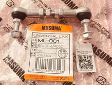 Тяга датчика положения кузова задние на lexus ls460  ls600 ,,,(регулируемый)9мм/11/мм  Цена за 1шт. 2000 р