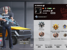 продажа аккаунта 