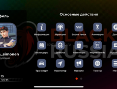 Ак блек раша 