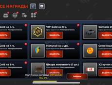 Ак блек раша 