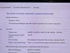 пк с комплектом 