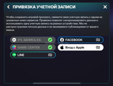 аккаунт фифа 121-122 овр