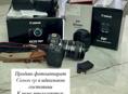 Фотоаппарат 