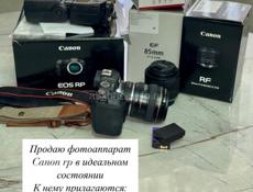 Фотоаппарат 