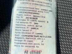 Продажа обмен,без глупых вопросов торг